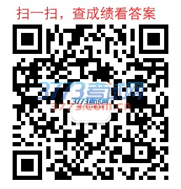 今年桐乡中考第一批择优生录取分数线为627分