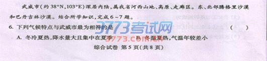СССƽСȪС2016п⣨ͼƬ棬word𰸣