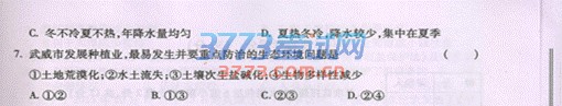 СССƽСȪС2016п⣨ͼƬ棬word𰸣