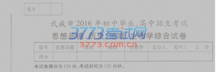 СССƽСȪС2016п⣨ͼƬ棬𰸣
