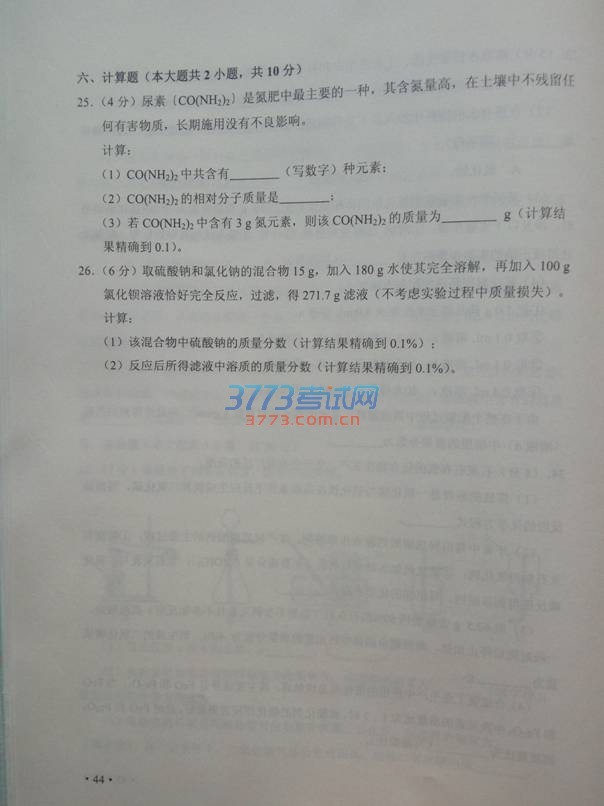 2016пѧ⣨ɨ棬𰸣