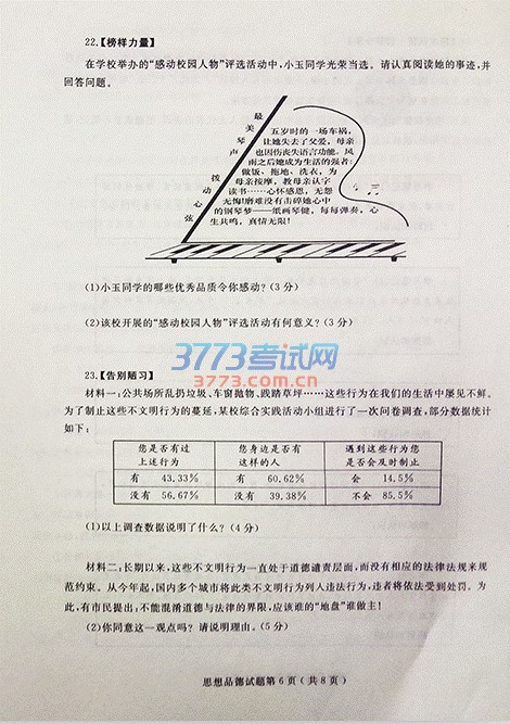 ̨2016п⣨ͼƬ棬𰸣