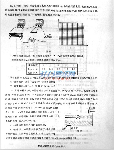 ̨2016п⣨ͼƬ棬𰸣