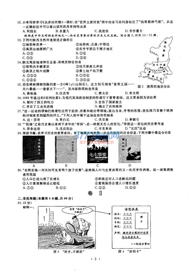 2016п˼Ʒ⣨PDF棬𰸣