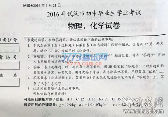 物理化学001.jpg 物理化学001.jpg