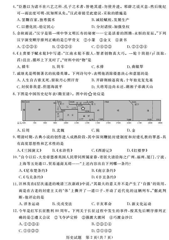 Ӫ2016пʷ⣨ɨ棬𰸣