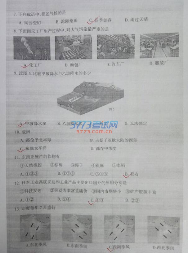 2016лῼ⣨ͼƬ棬ο 