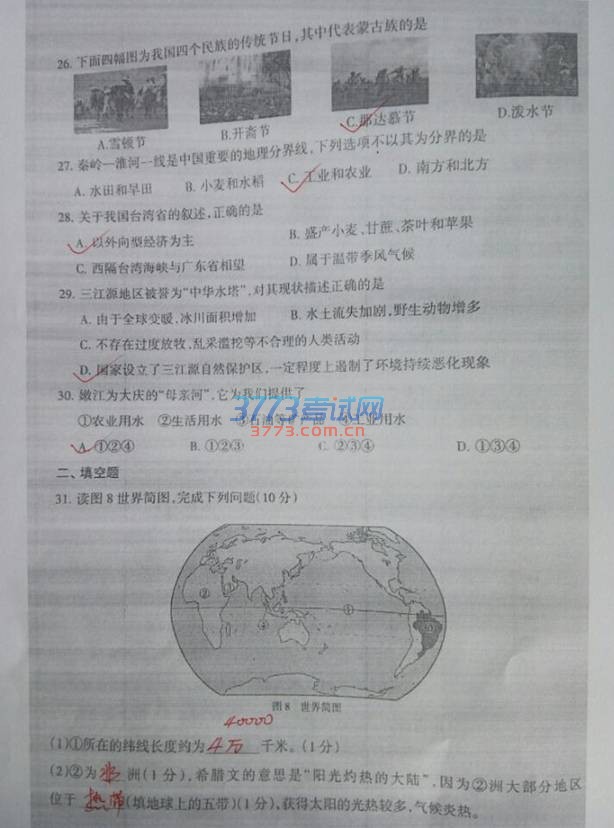 2016лῼ⣨ͼƬ棬ο 