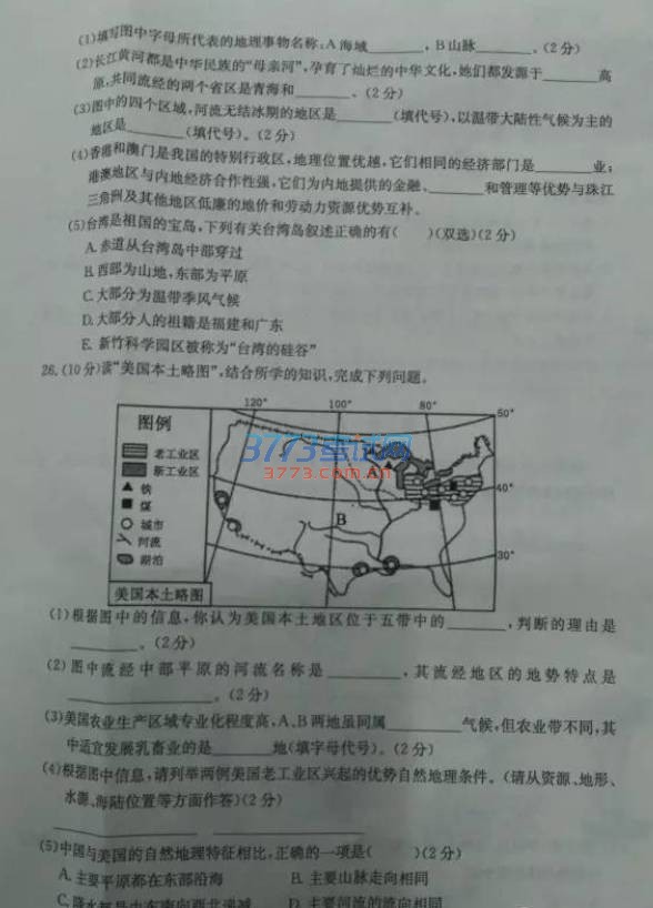 Ƹ2016У꼶ҵԵ⣨ͼƬ棬𰸣