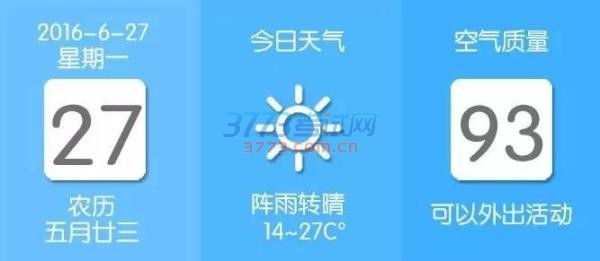 ǹСѧʱ䶨 71218ʱǰѧУͳһ