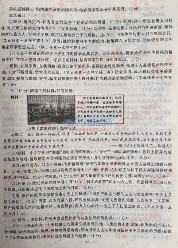 2016пʷ⼰ֱ׼