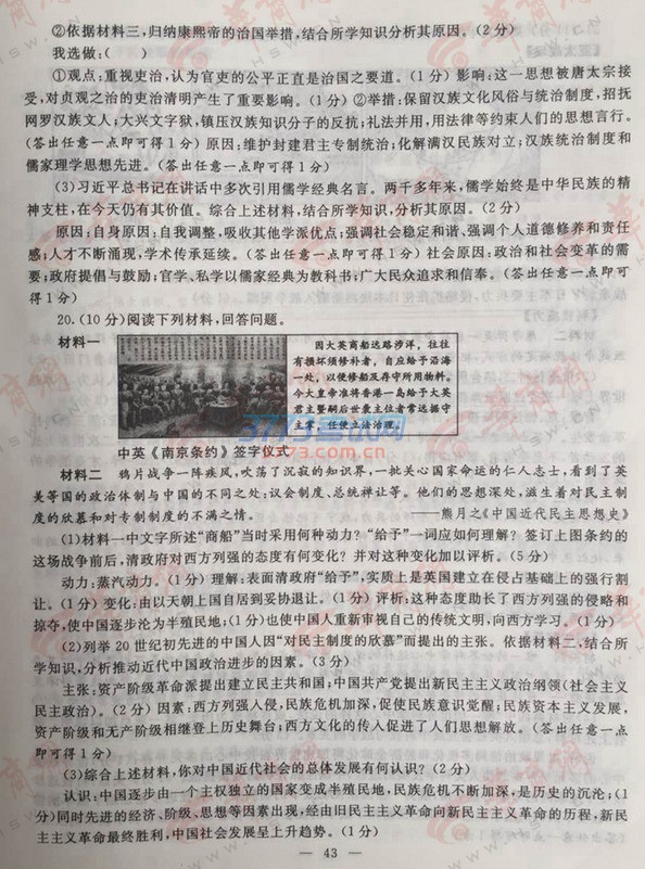 2016пʷ⼰ֱ׼