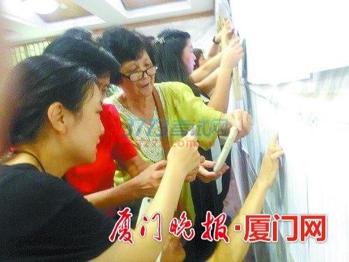 厦门岛内小升初派位结果已经揭晓 5个网站可查询 厦门岛内小升初派位结果已经揭晓 5个网站可查询