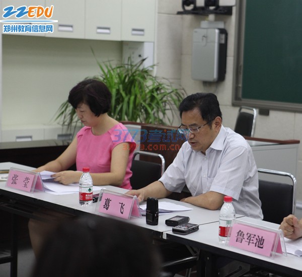 市教育局召开了2016年中职中专招生通气会