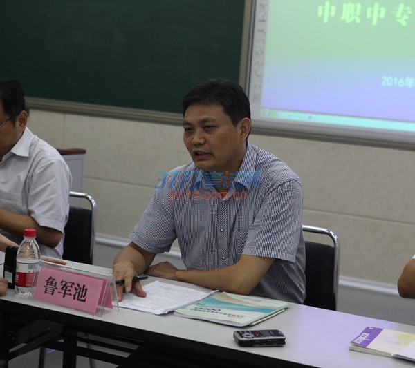 市教育局召开了2016年中职中专招生通气会