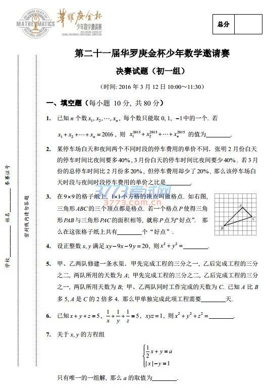 21조һ