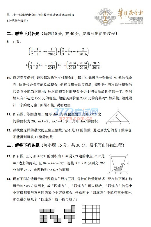 21조СB⼰