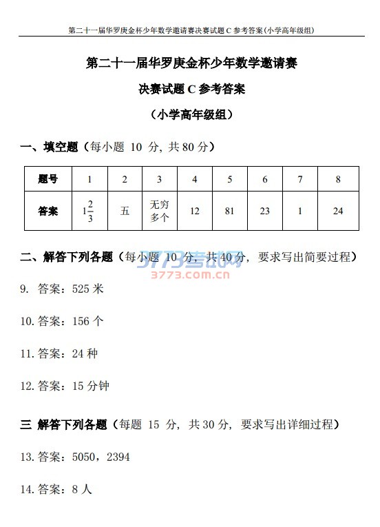 21조СC⼰