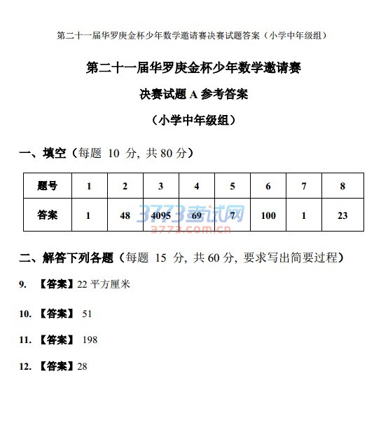 21조СA⼰