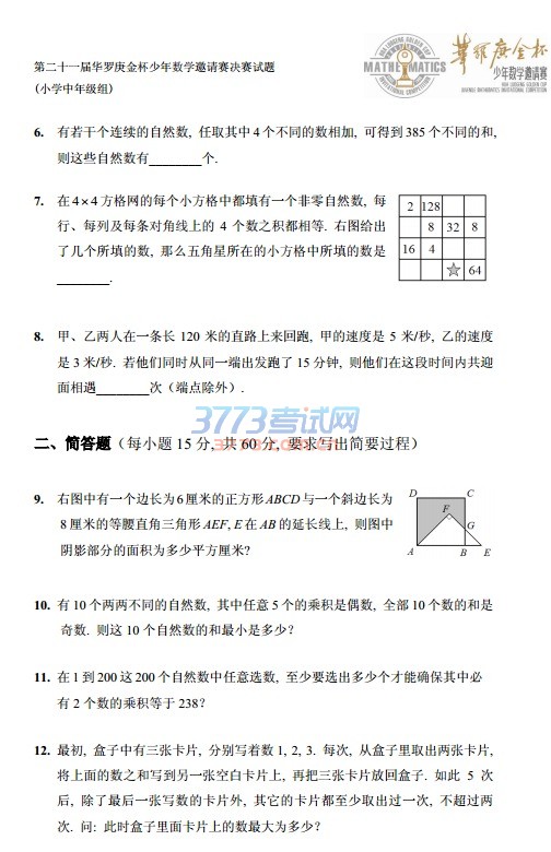 21조СA⼰