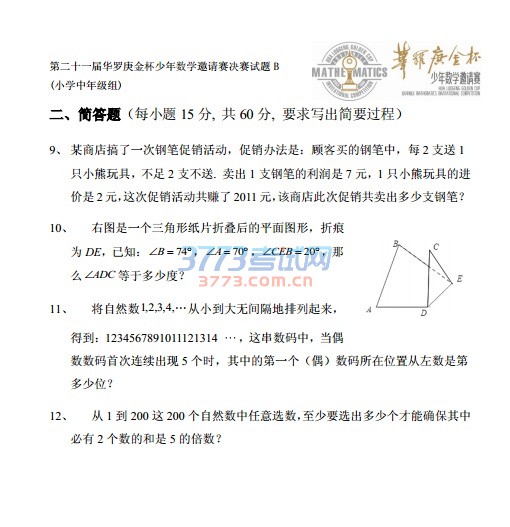 21조СB⼰