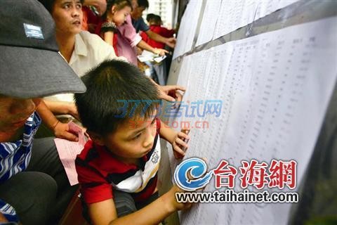 厦门明年新增2万个中小学学位 6500个幼儿园学位