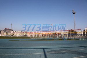 新妆扮操场护栏