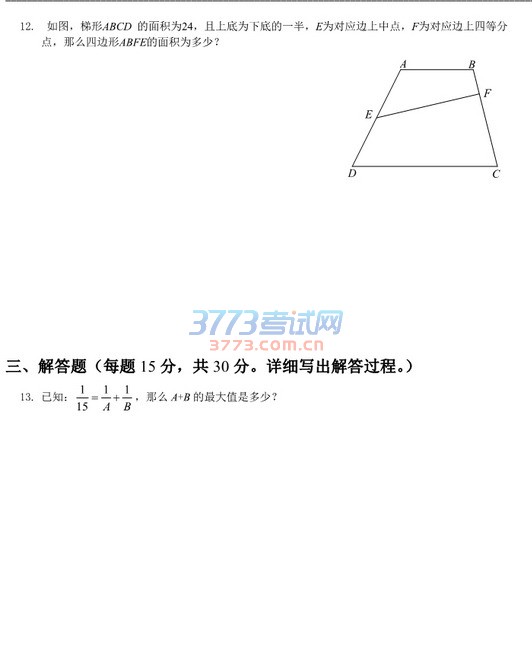 ģ⿼.pdf(