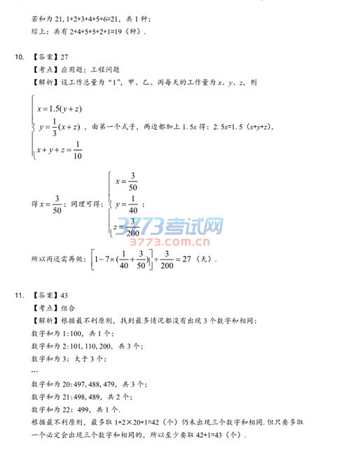 ģ⿼.pdf(