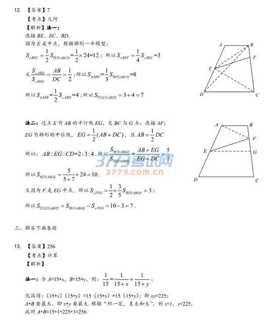ģ⿼.pdf(
