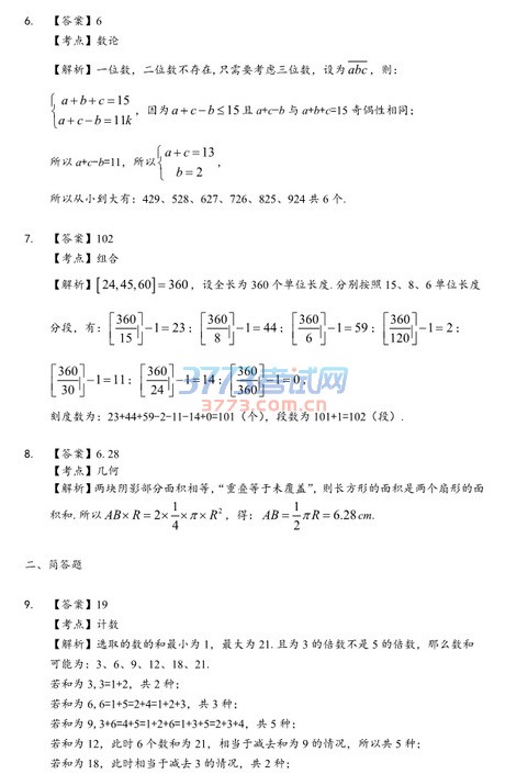 ģ⿼.pdf(