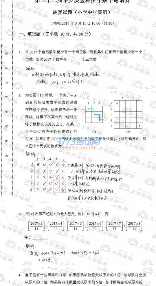 22컪⣨С飩