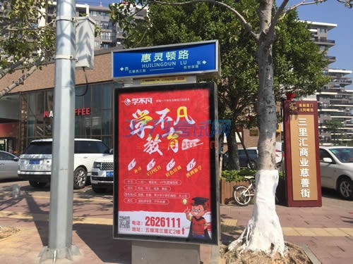 学不凡教育简介