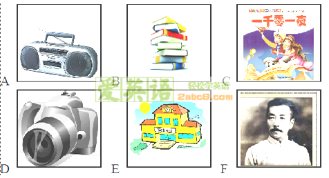 1490876730997039.png 湖北省枝江市2017年3月调研考试九年级英语试题卷及答案