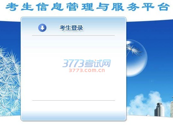 ̫ԭ2017̫ԭпɼѯ