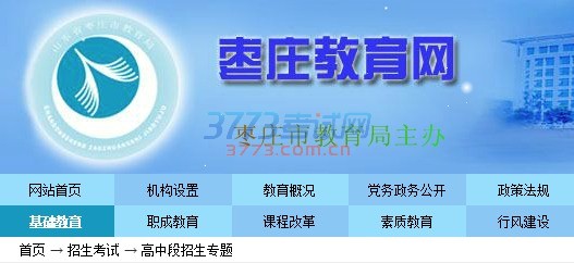 阅卷与录取