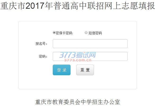 2017ͨ־Ը