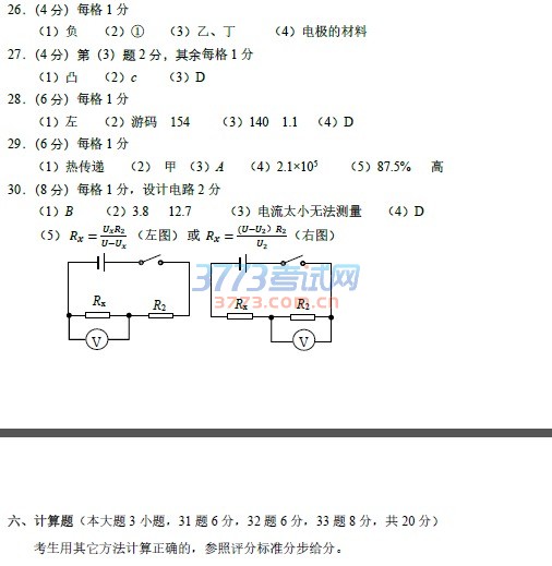 201705.pdf