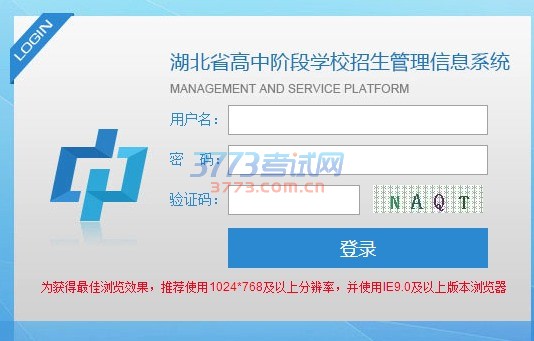 ¼ʡн׶ѧУϢϵͳ http://gzjd.hubzs.com.cn/ûΪпţΪ֤ţ֤ṩģ޸ĳʼ롣ʼͳһ趨Ϊ֤