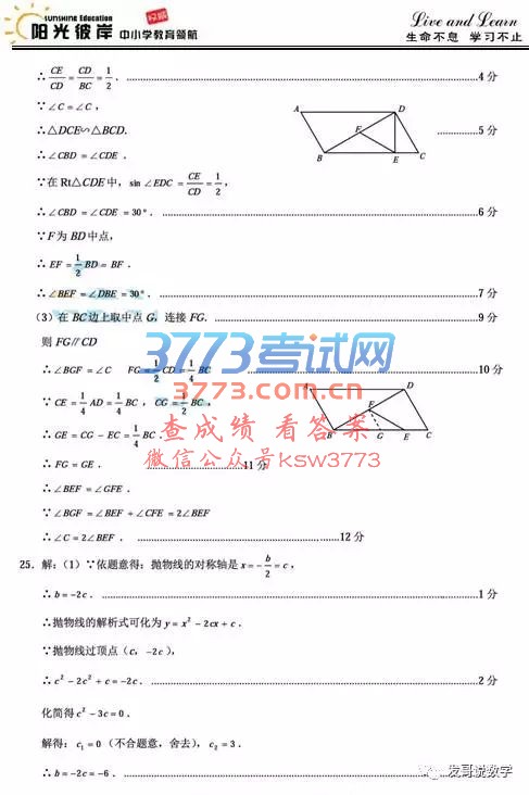 2017긣п֮һģѧ