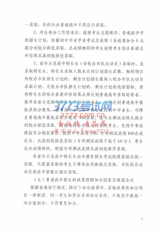 ӡ2017ин׶֪ͨ