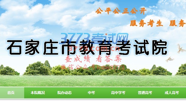 רҵԳɼѮ֪ͨأУа졣