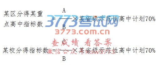 附件2