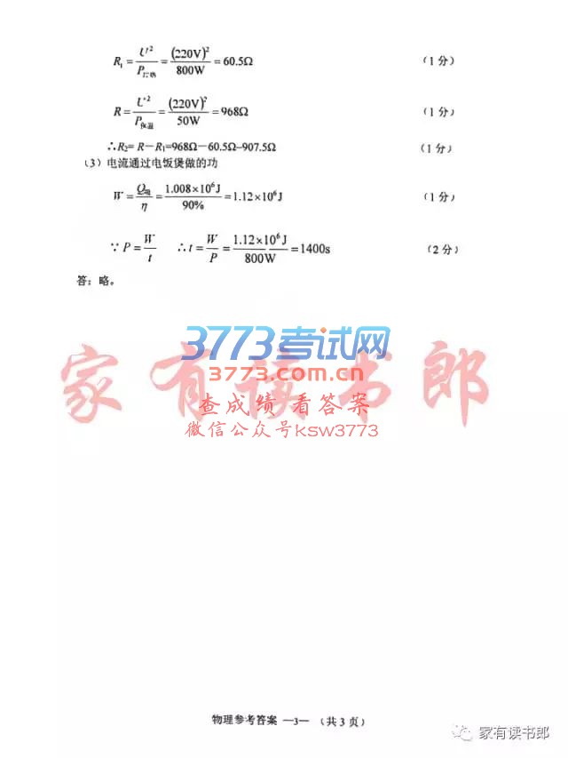 2017긣ݡʼԾ