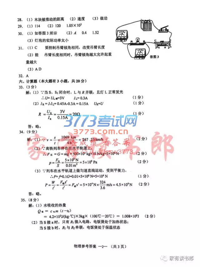 2017긣ݡʼԾ