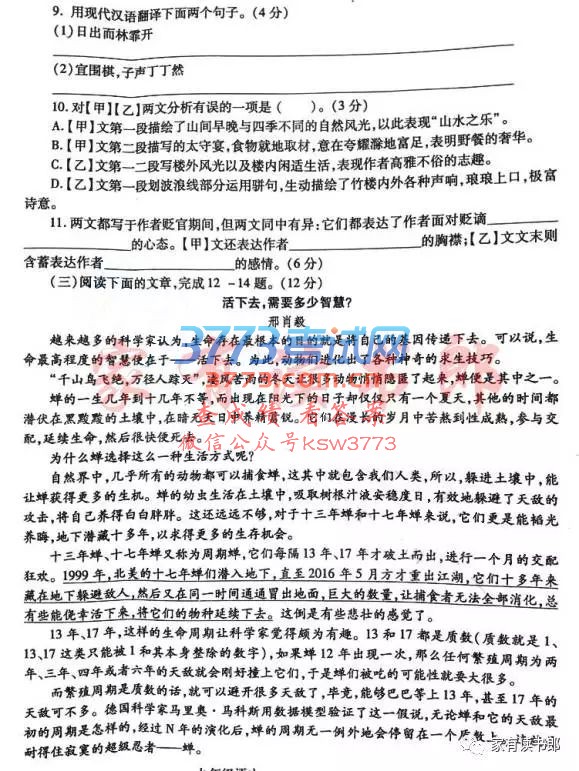 2017긣ݡġʼԾ