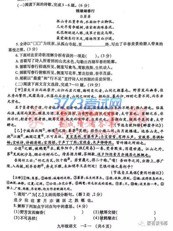 2017긣ݡġʼԾ