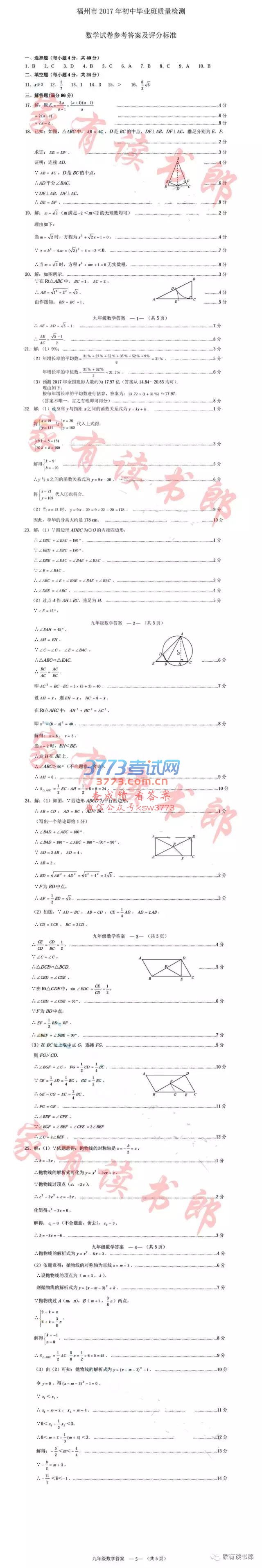 2017긣гʼ졾ѧԾο