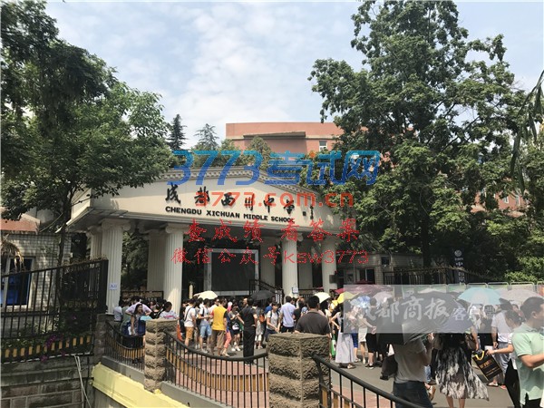小升初面谈题目千奇百怪:南极为什么没有熊?