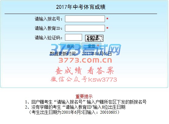 2017пɼ